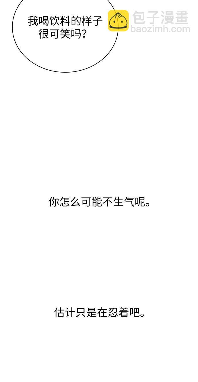 第267页