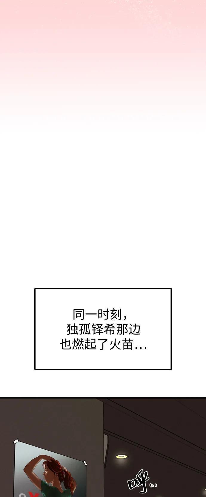 第210页