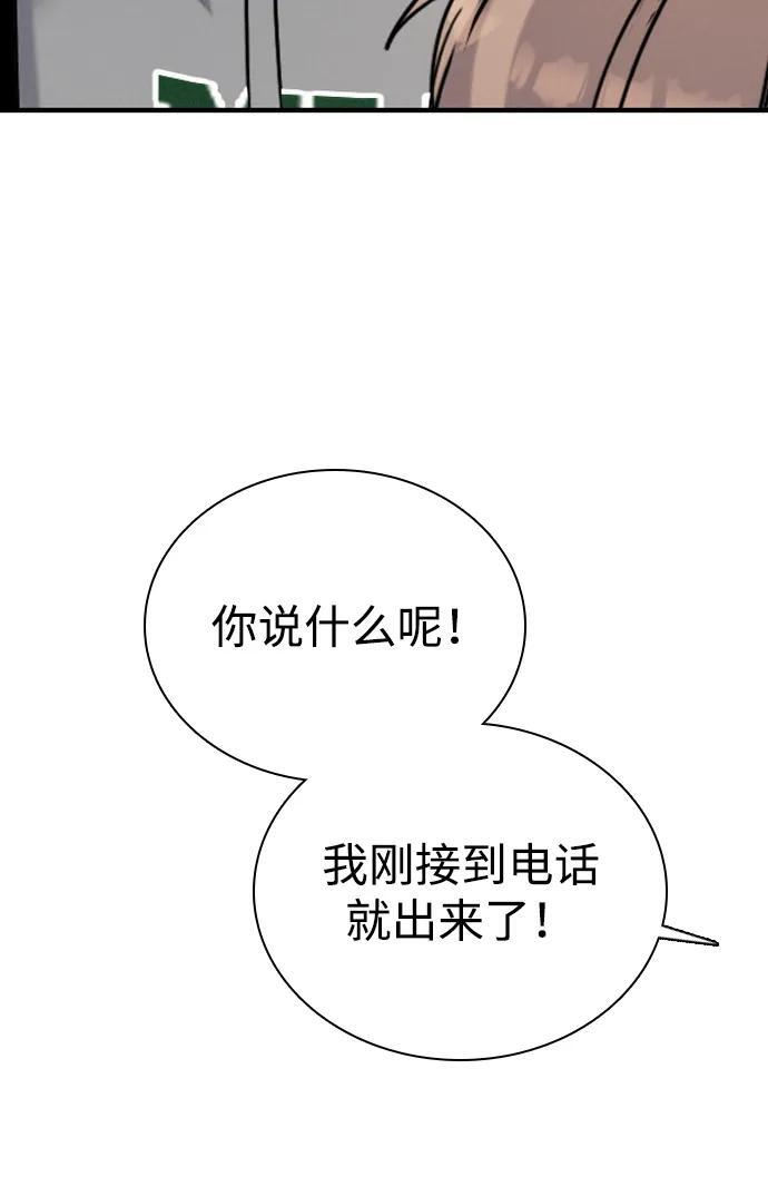 第240页