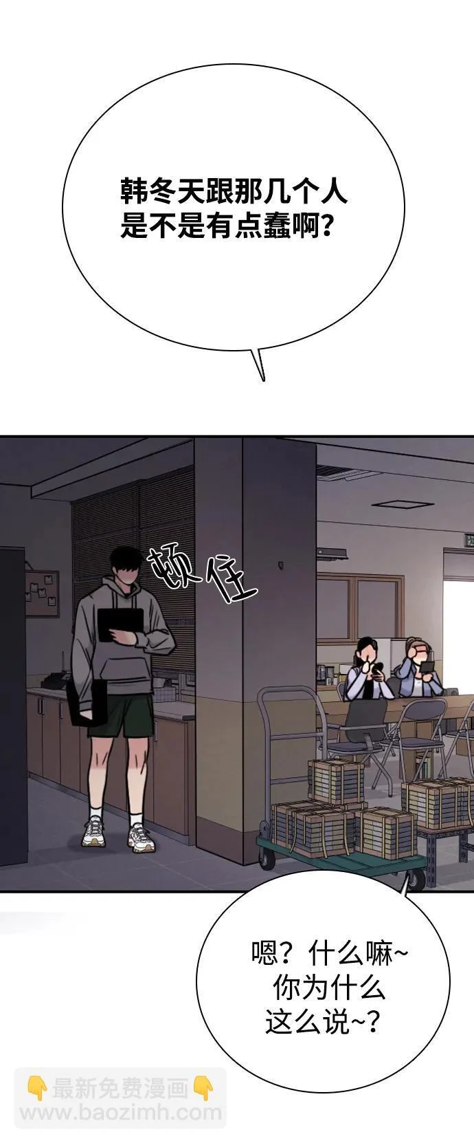 第144页