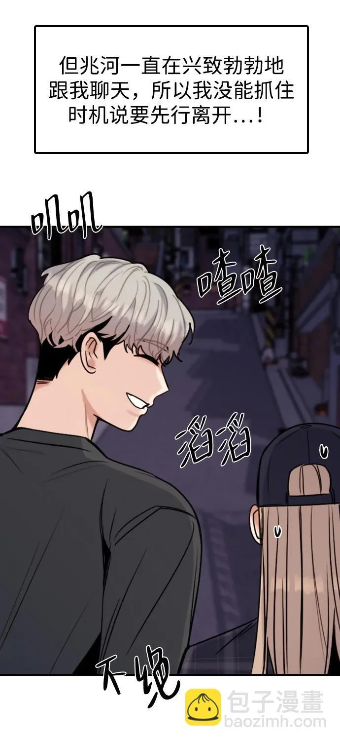 第243页