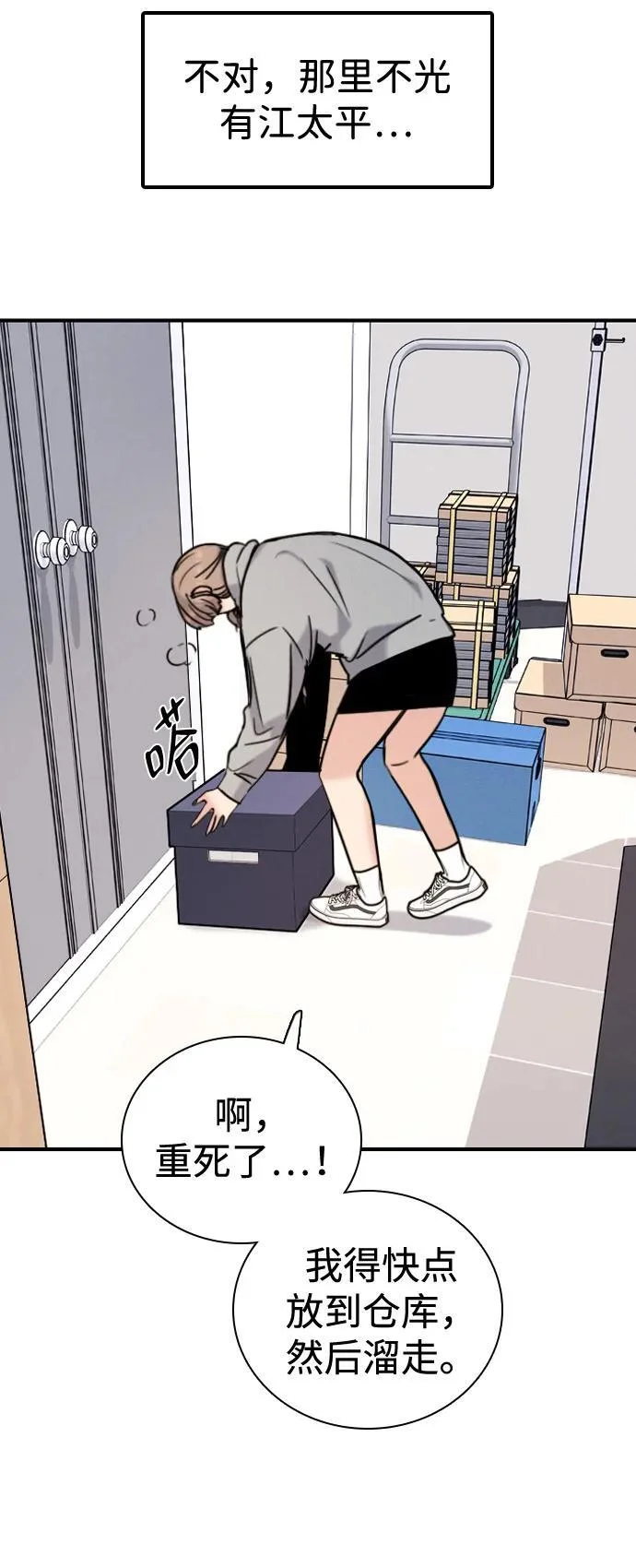 第117页