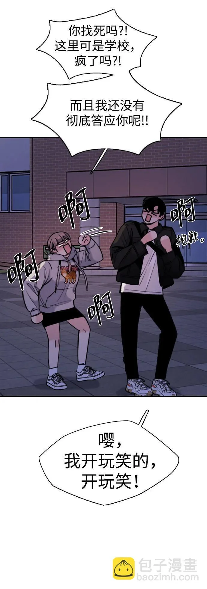 第87页