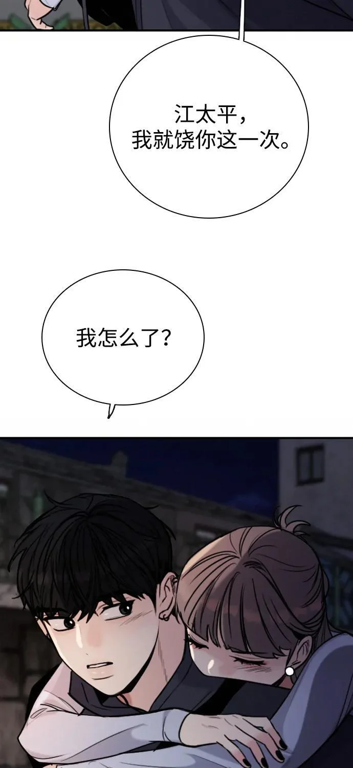 第261页