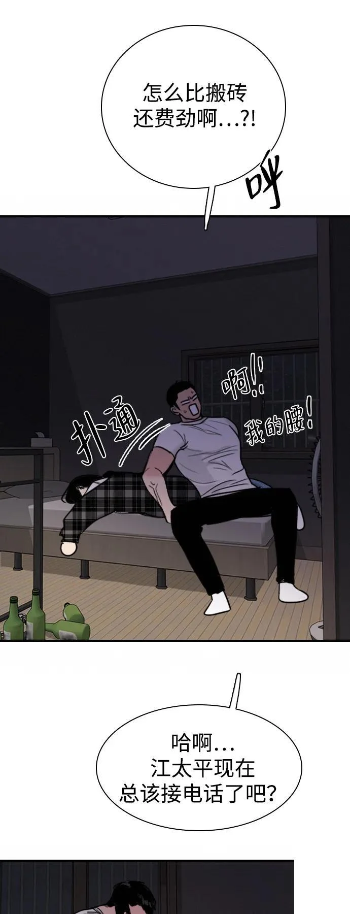 第195页