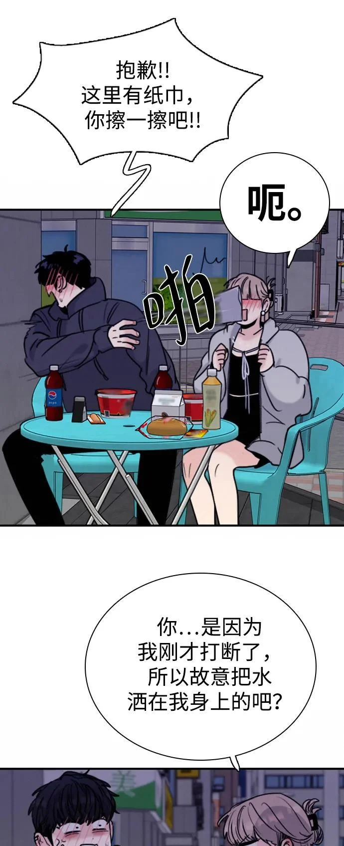 第159页