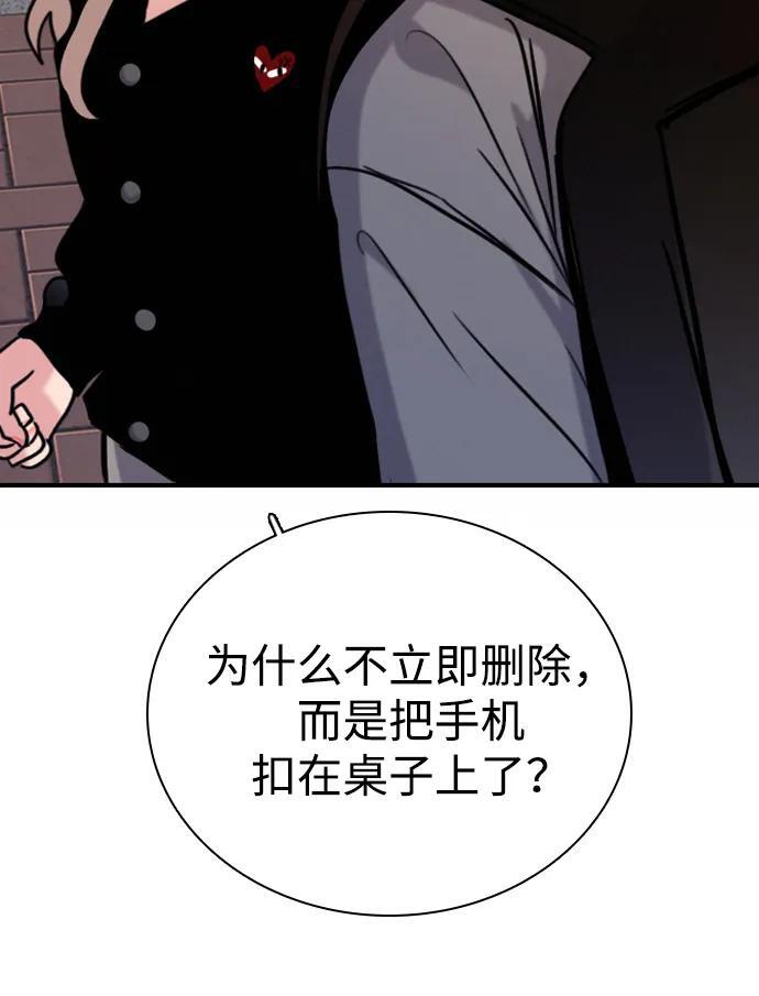 第210页