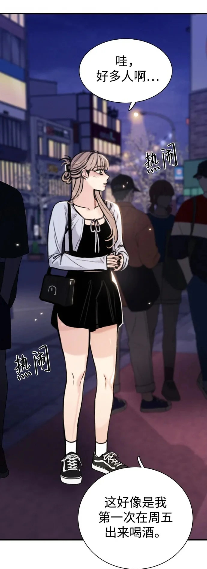 第258页