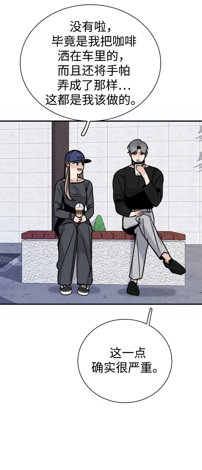 第225页