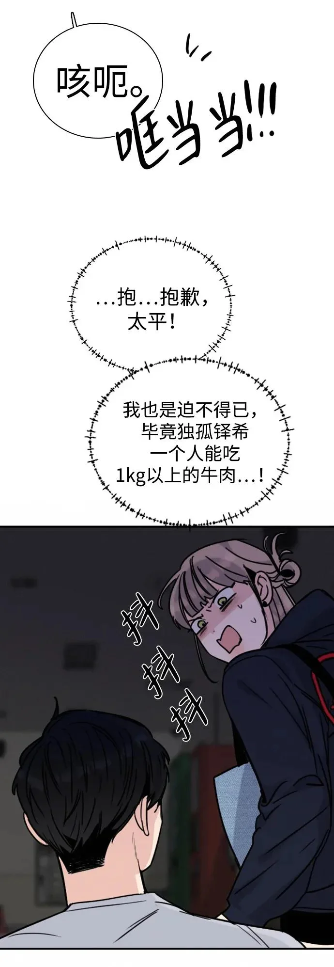 第246页