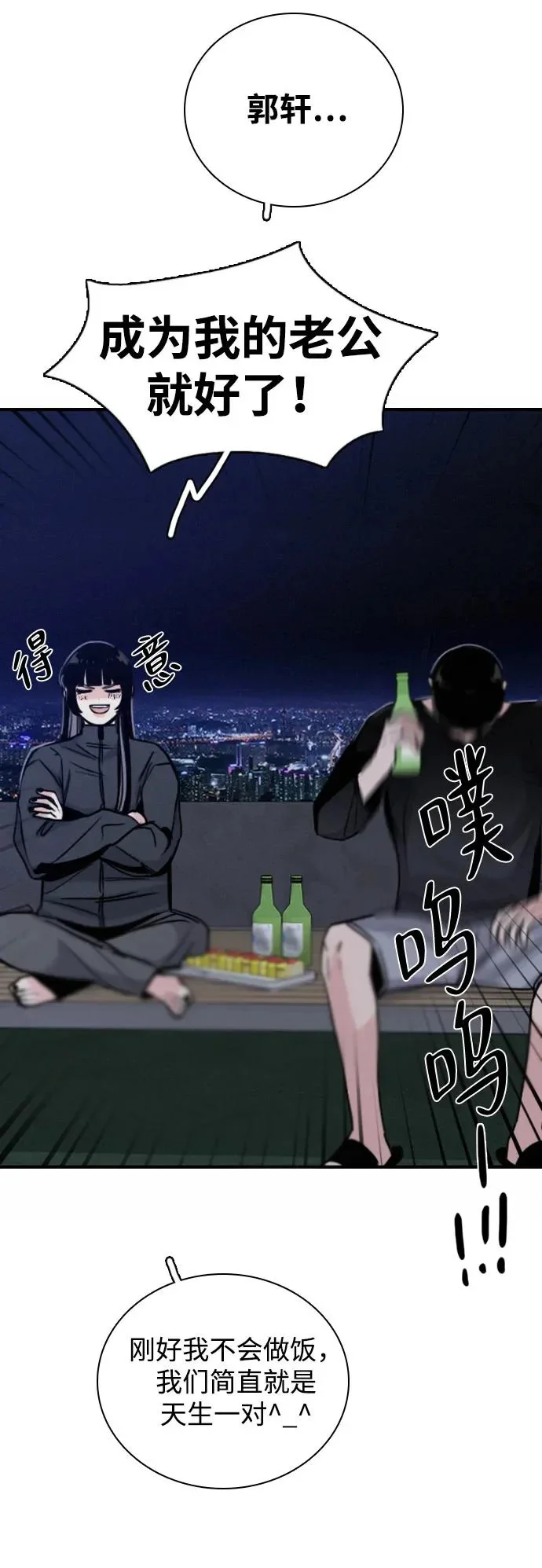 第201页