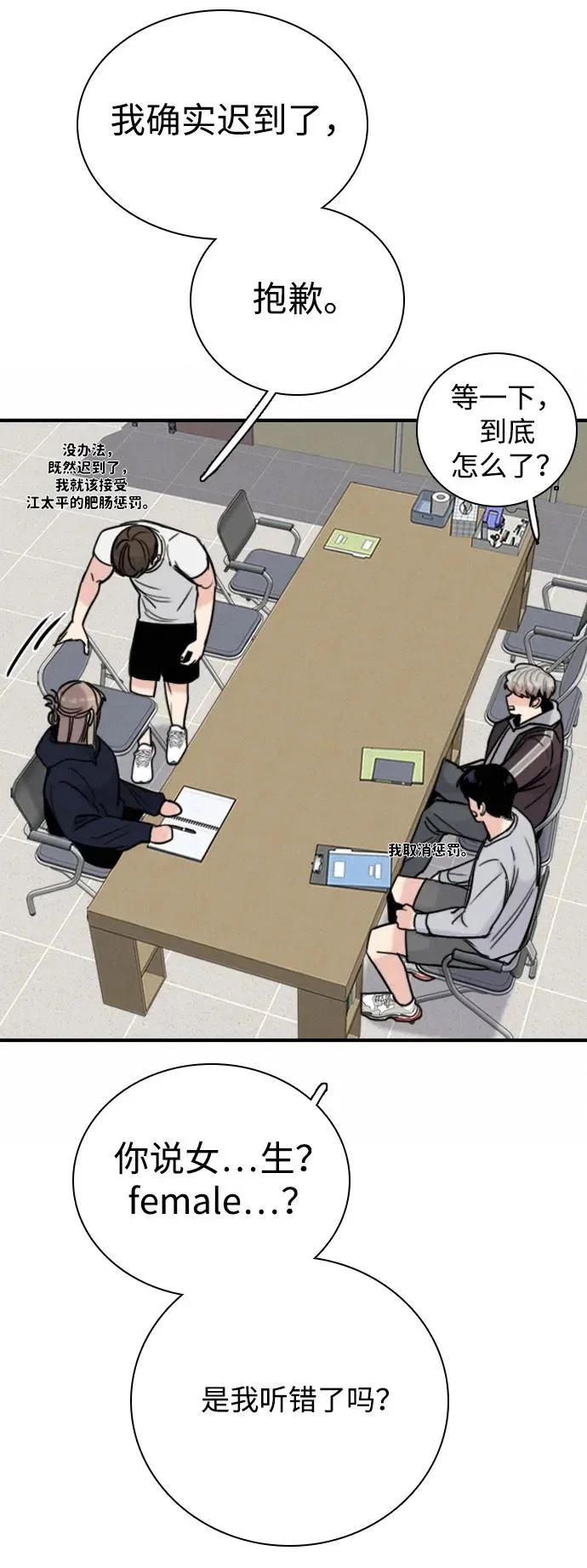第174页