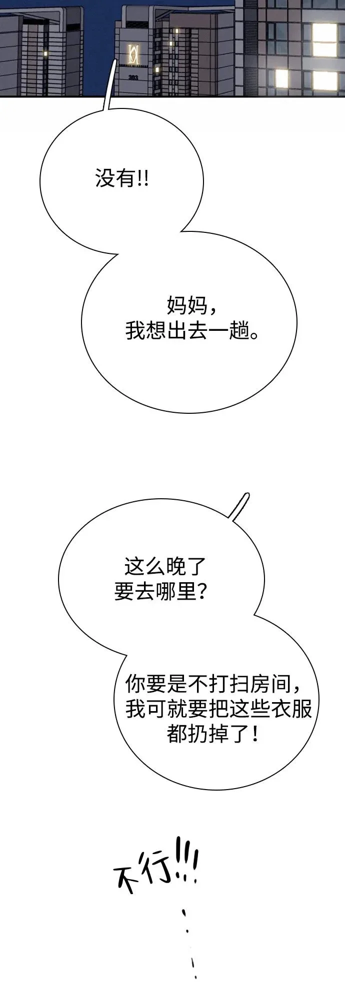 第252页