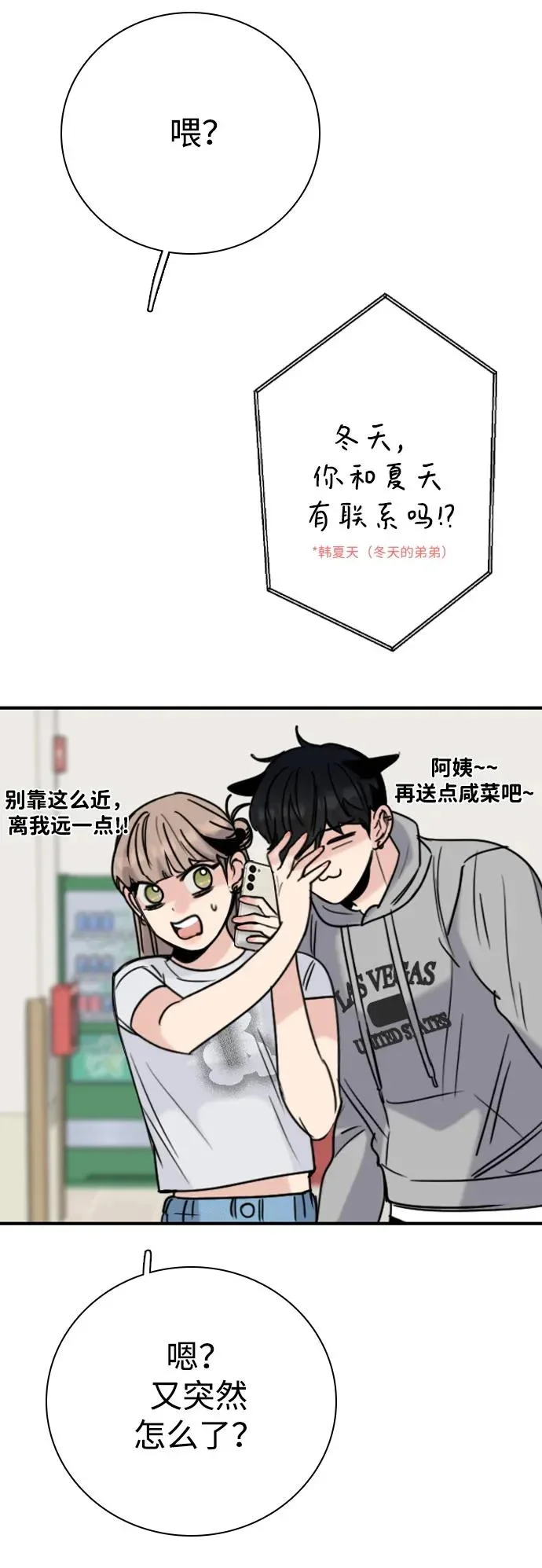 第156页