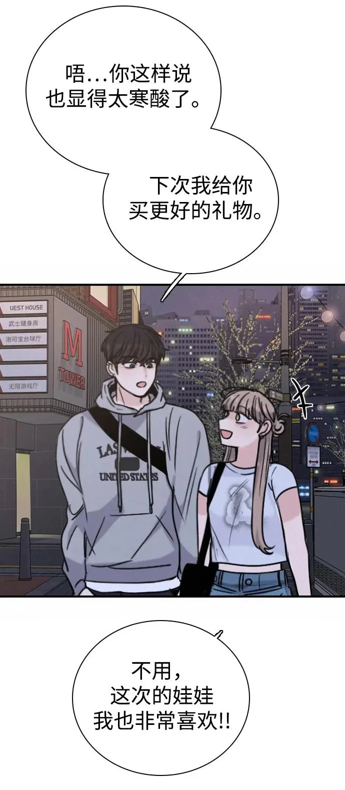 第237页
