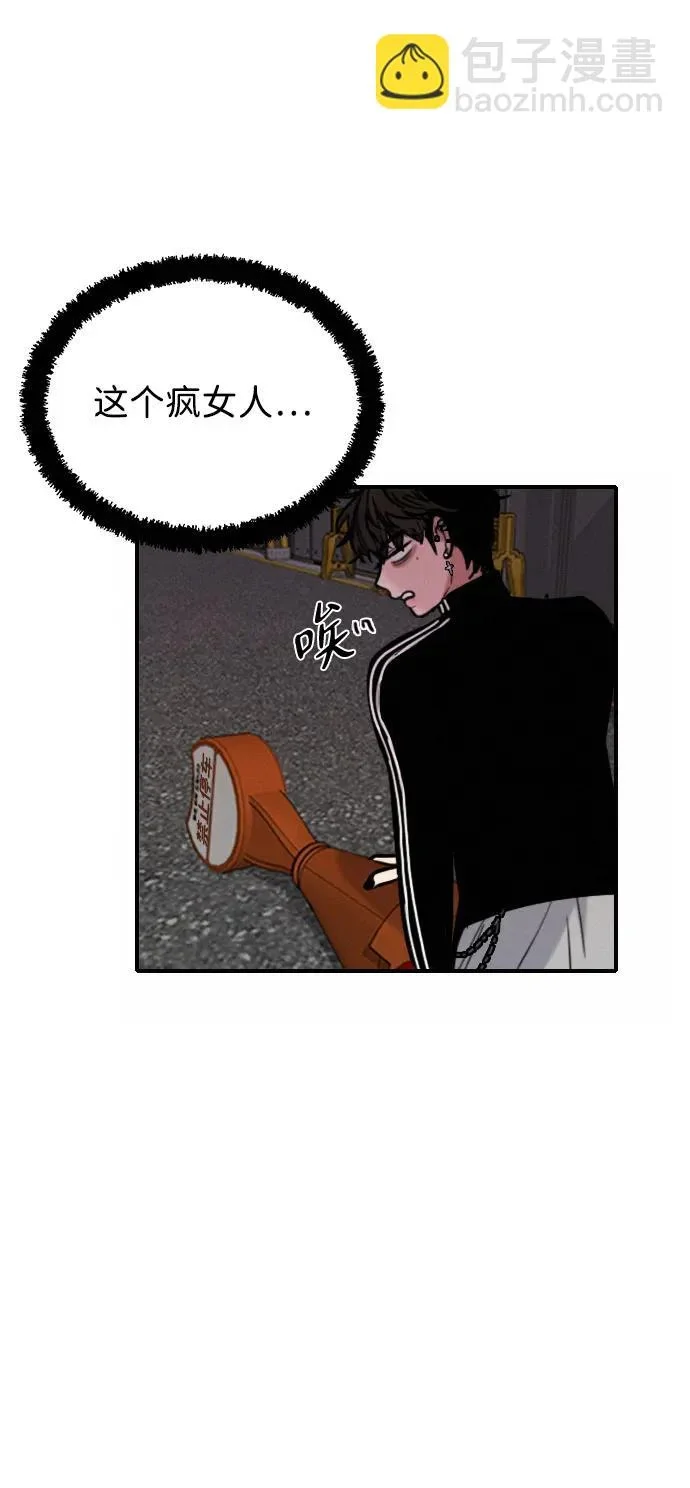 第255页