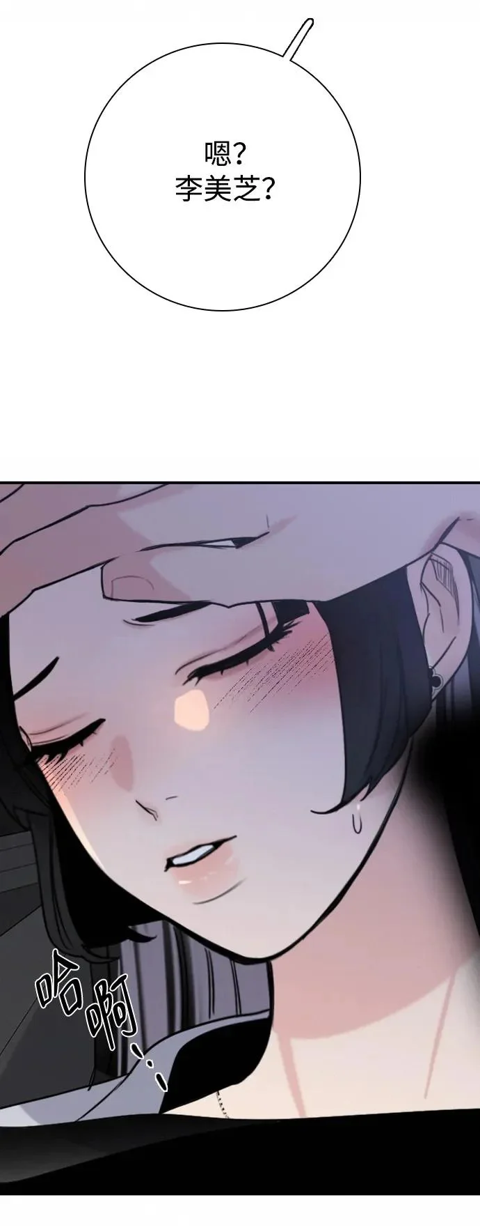 第207页