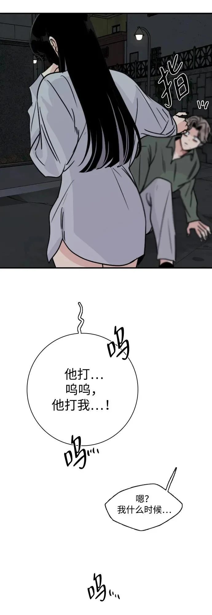 第270页