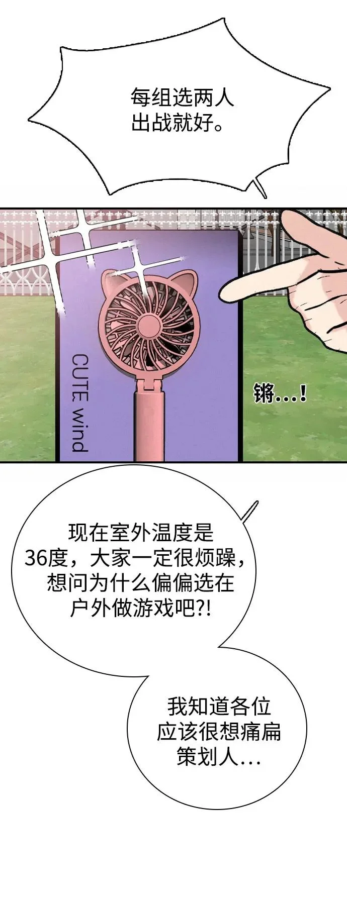 第246页