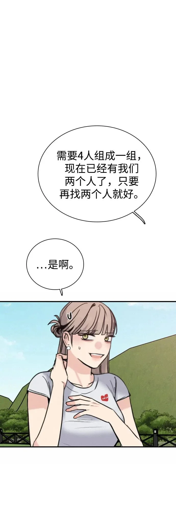 第216页