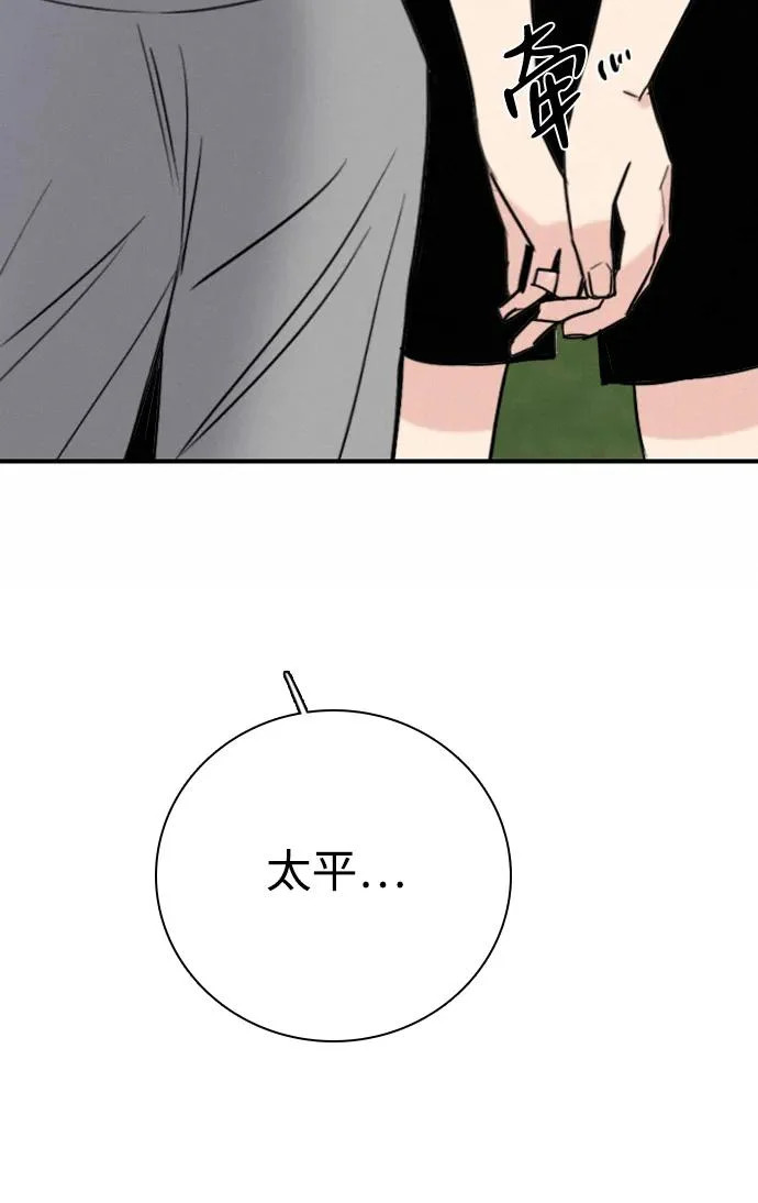 第261页