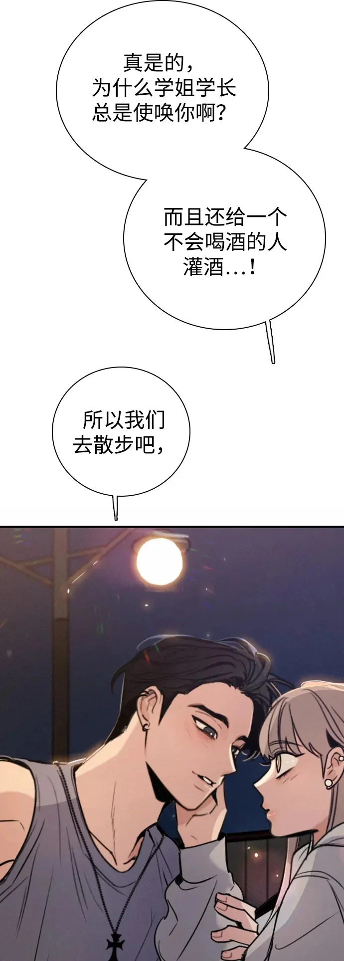 第210页