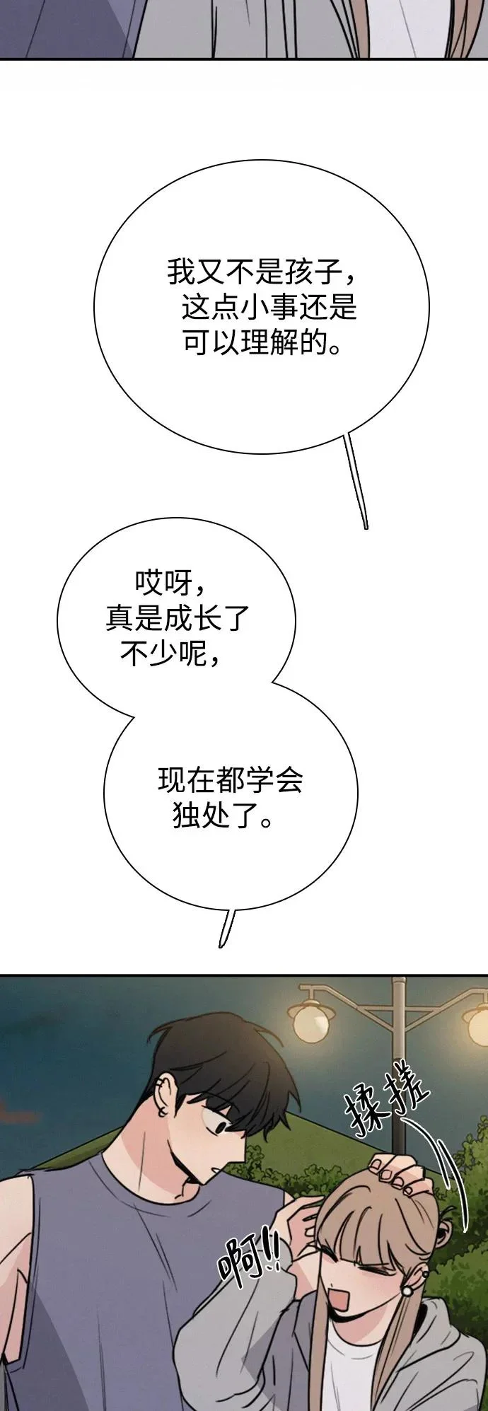 第192页