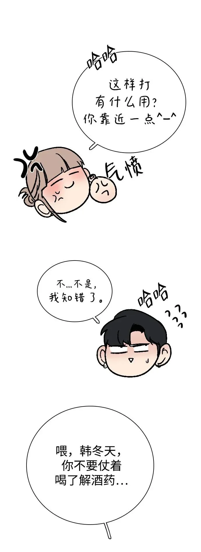 第186页