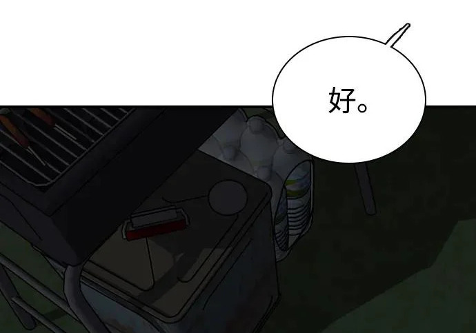 第864页