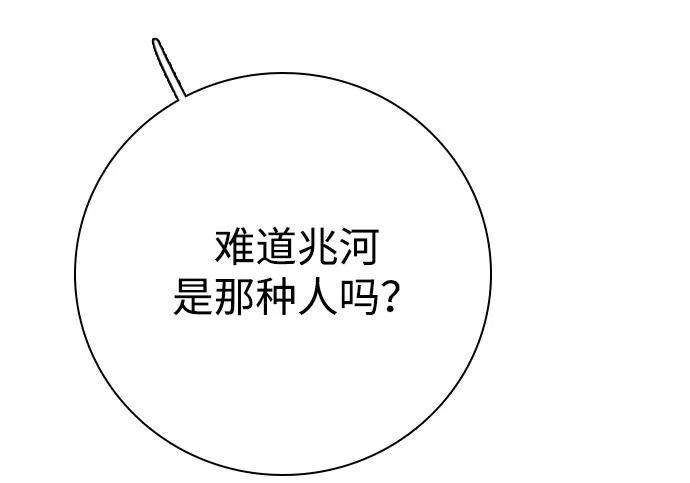 第285页