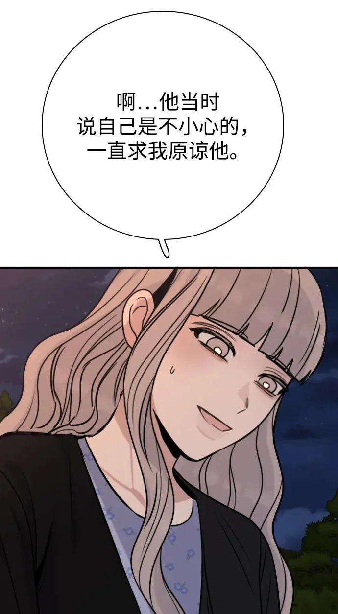 第366页