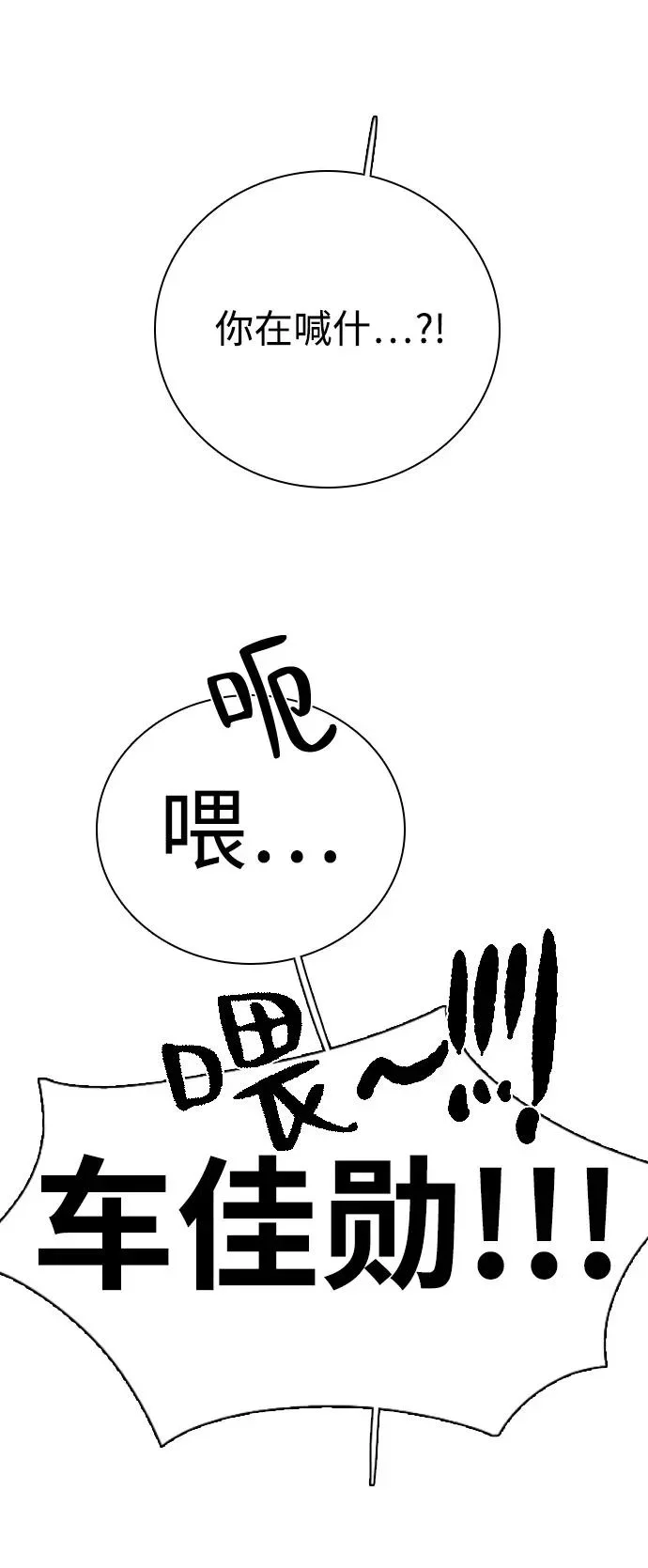 第243页