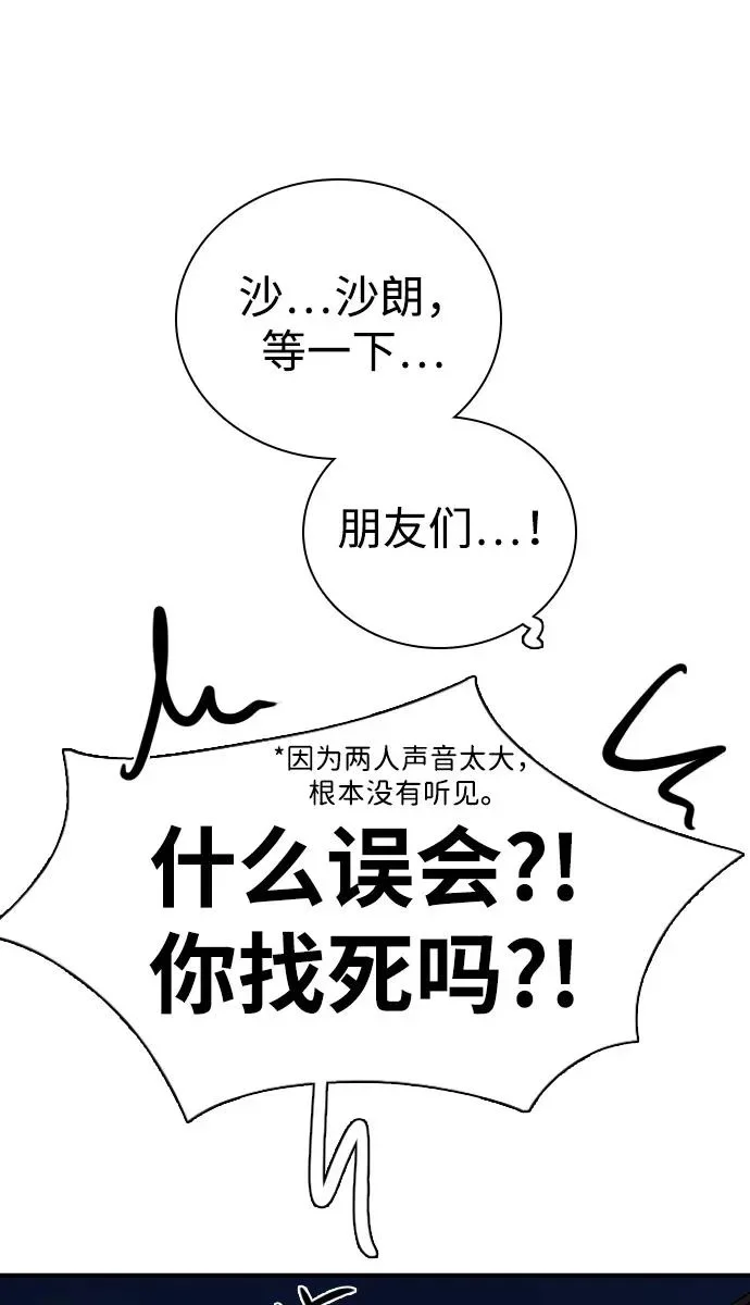 第261页