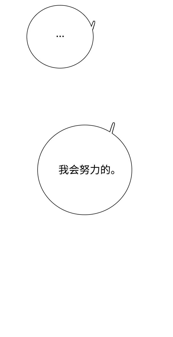第387页