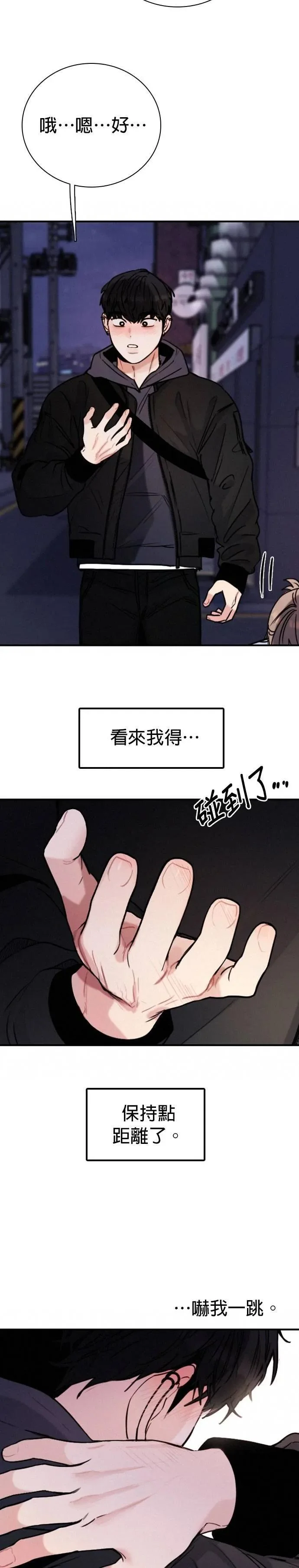 第78页