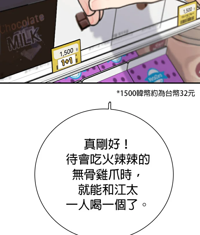 第219页