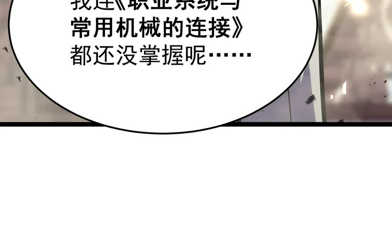 第297页