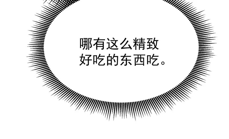 第525页