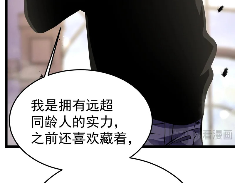 第213页