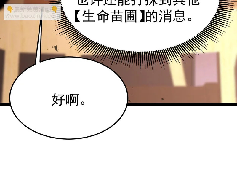 第591页