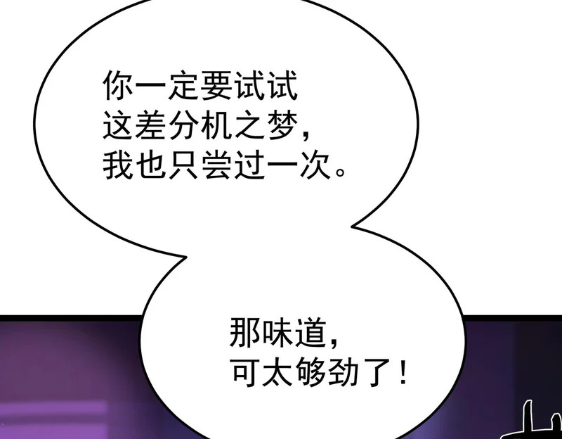 第630页