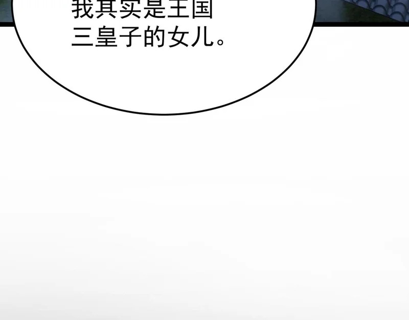 第216页