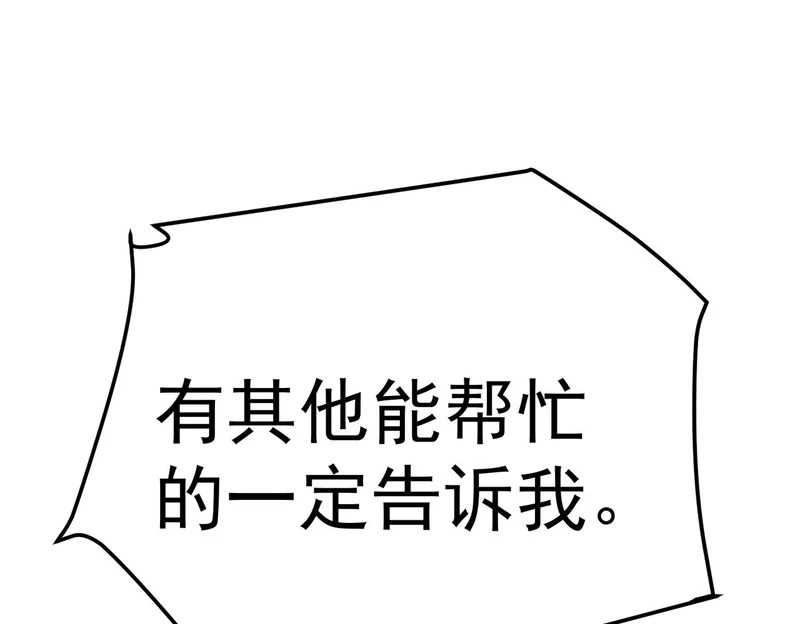 第519页