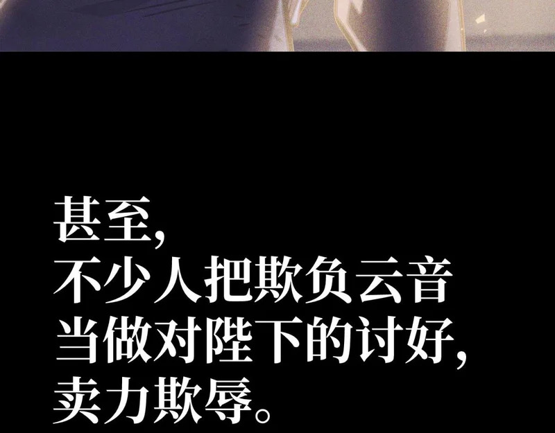 第255页