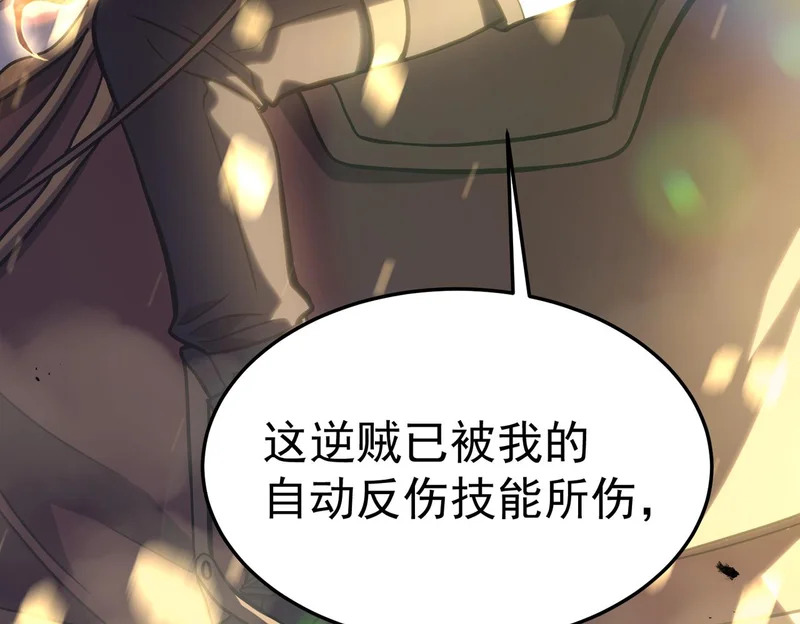 第486页