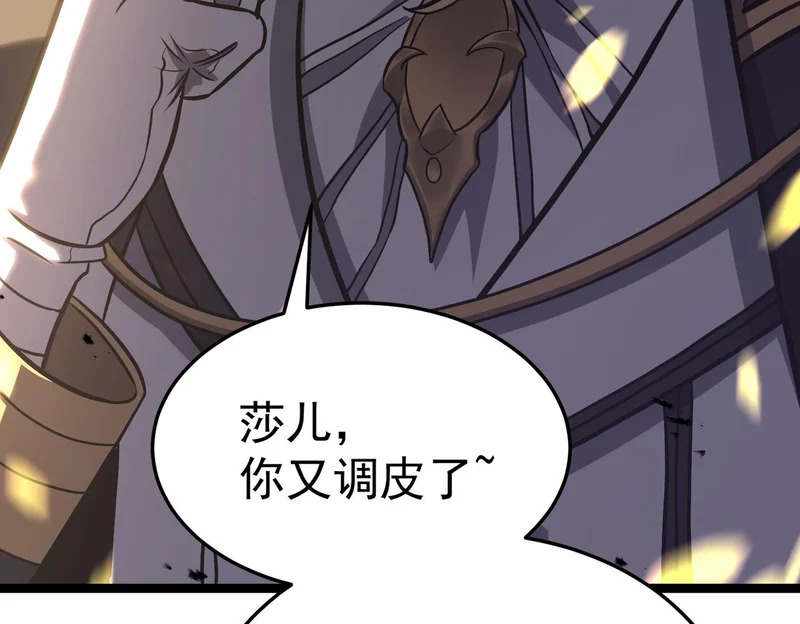 第261页