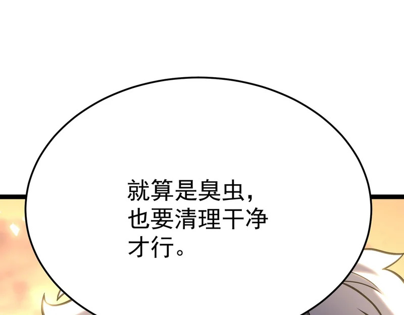 第519页