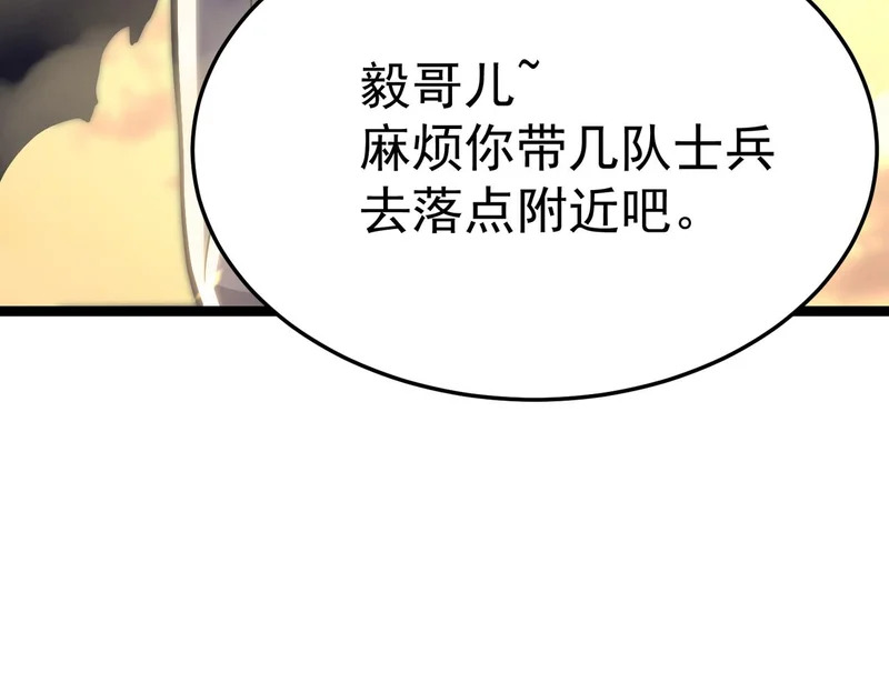 第516页