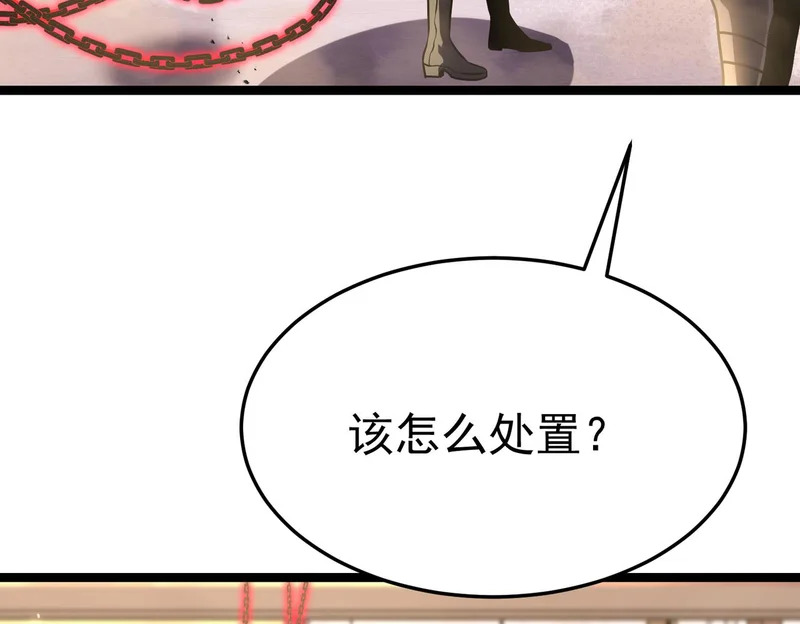 第582页