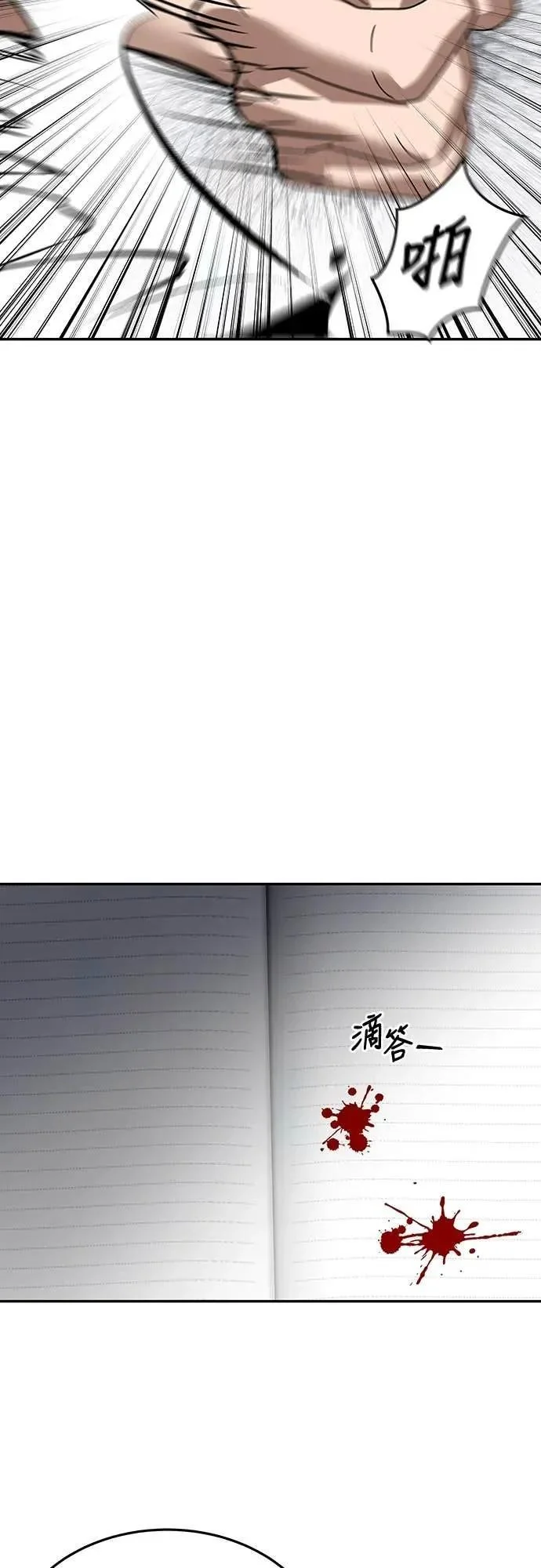 第204页
